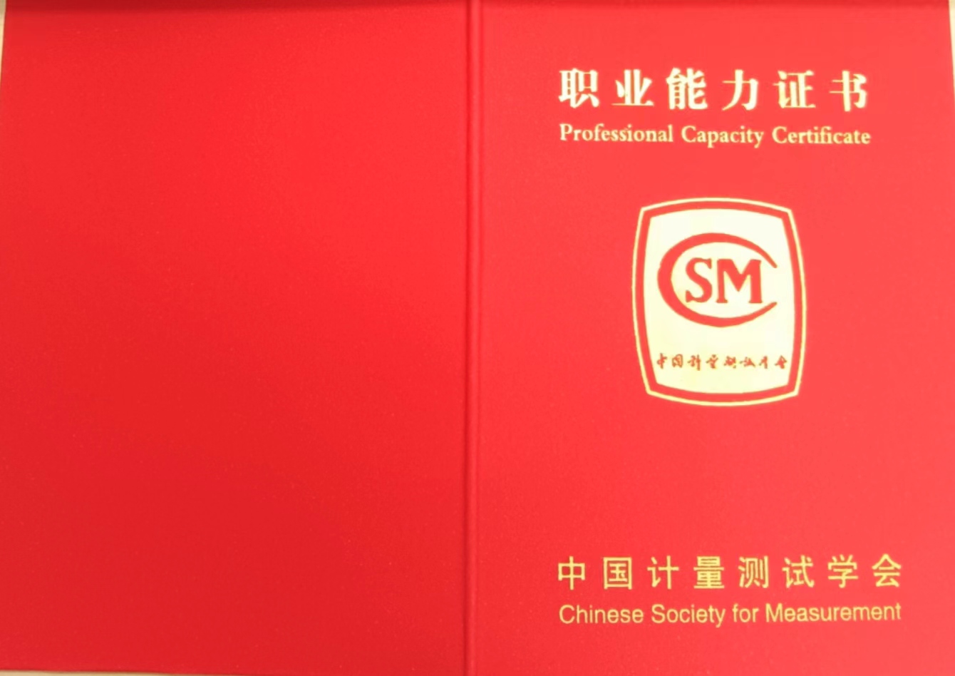 微信图片_20240430160022.jpg